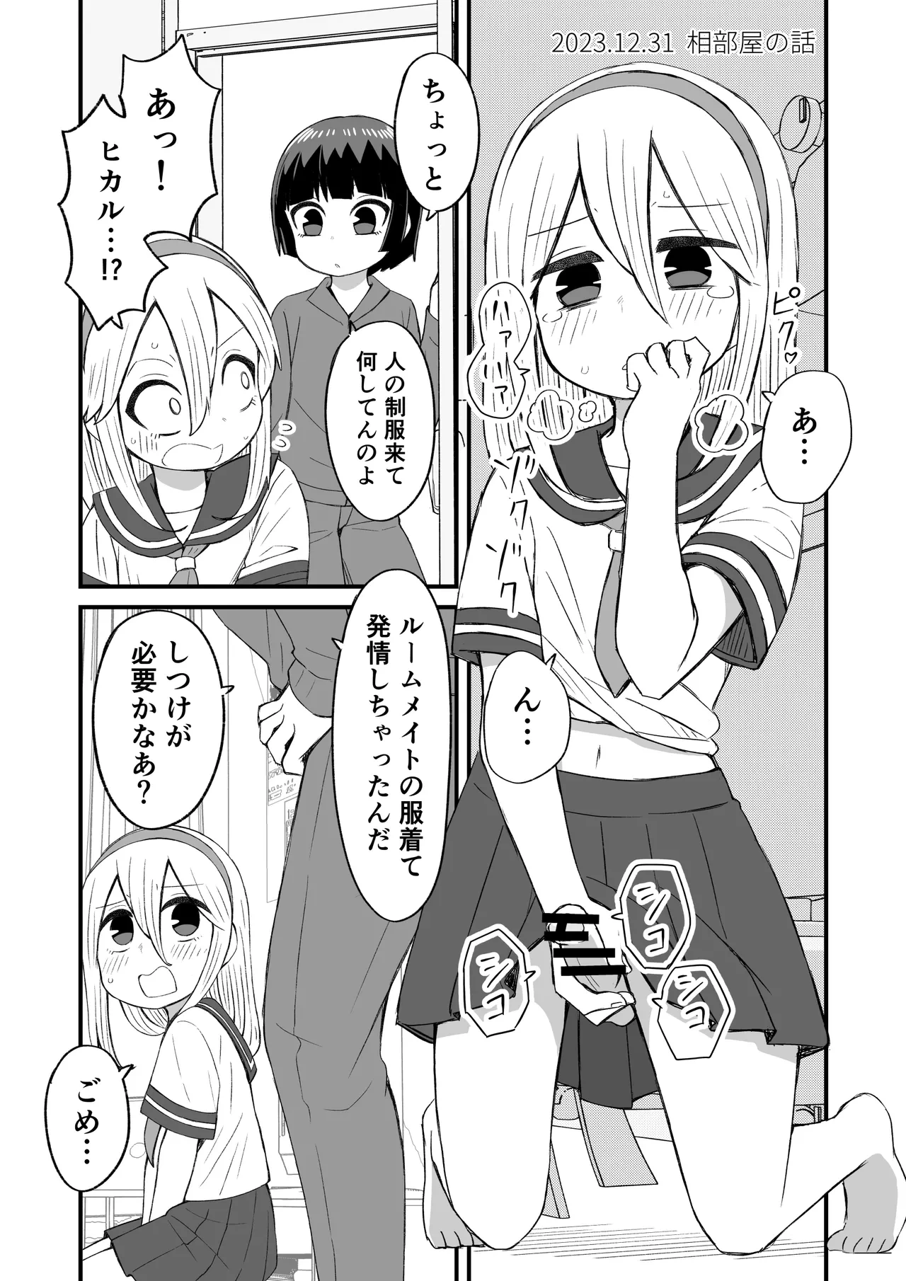 หน้า 4