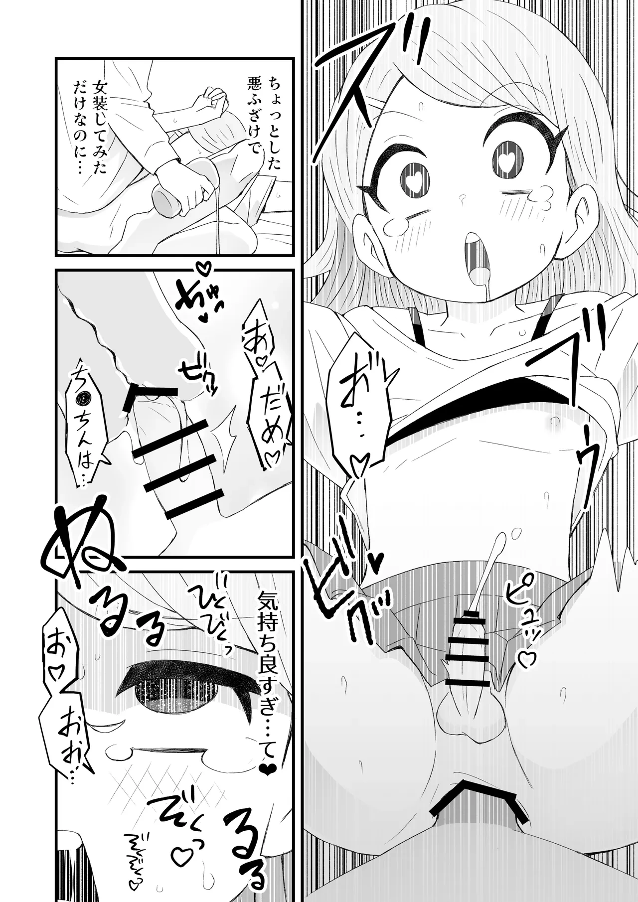 หน้า 9