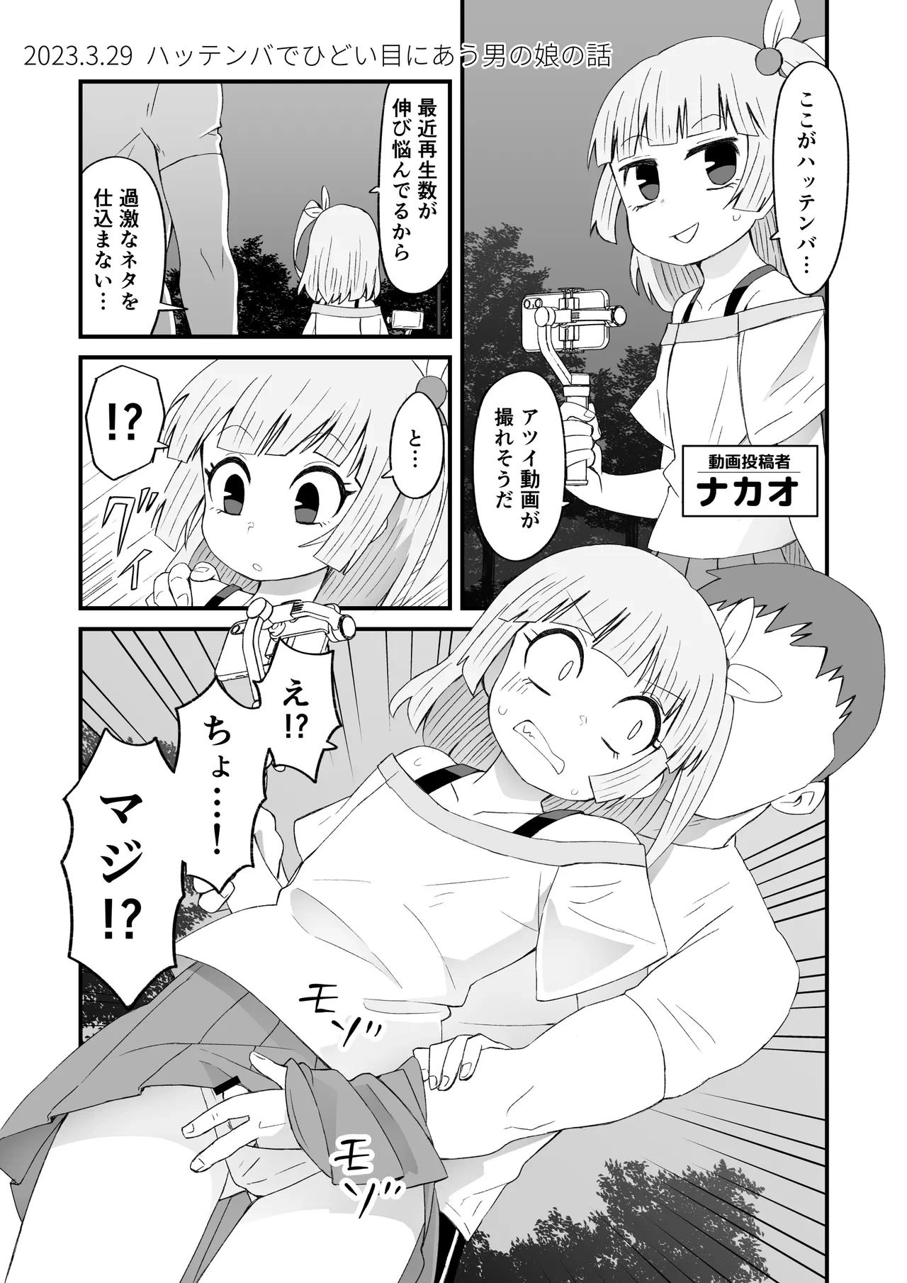 หน้า 11