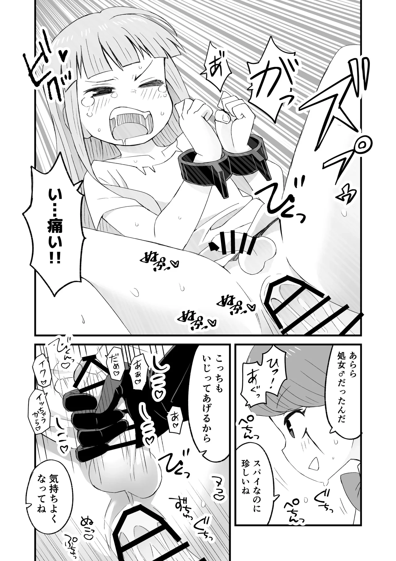 หน้า 16