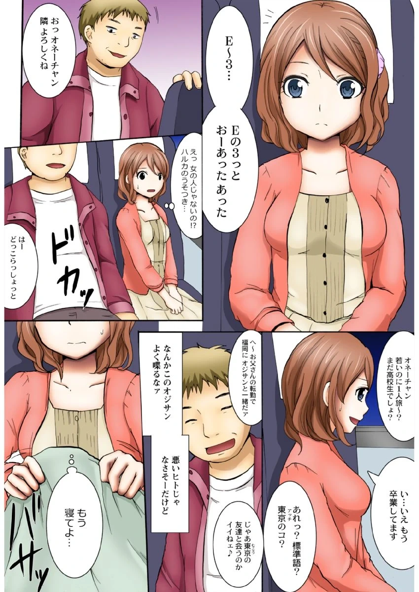 หน้า 5