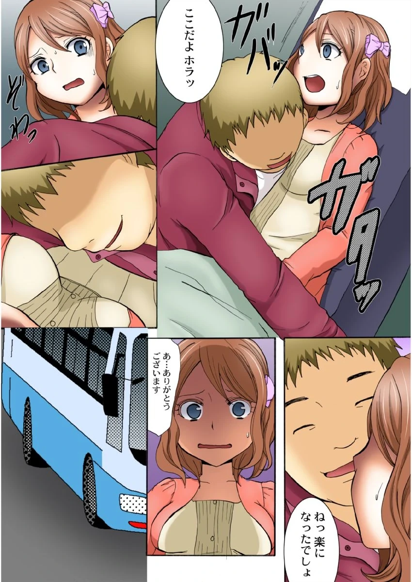 หน้า 7