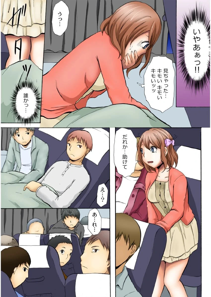 หน้า 12