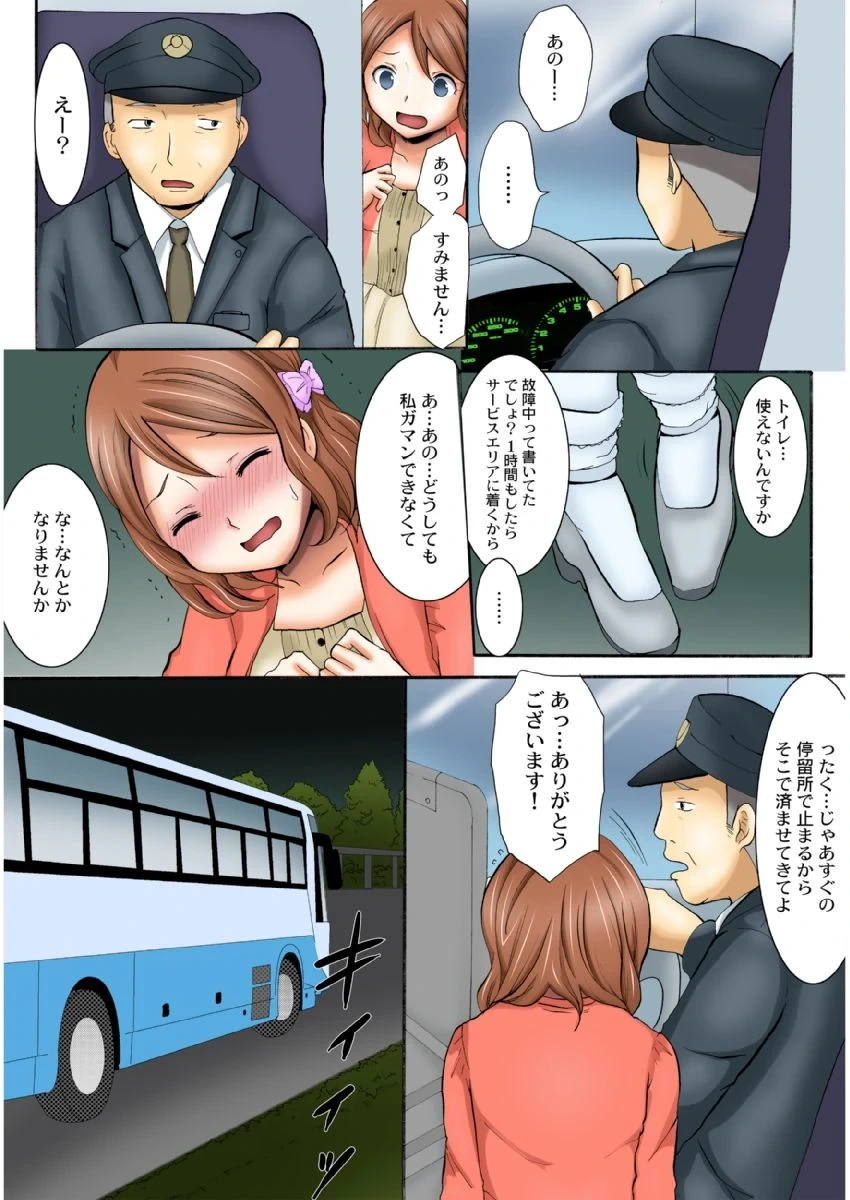 หน้า 17