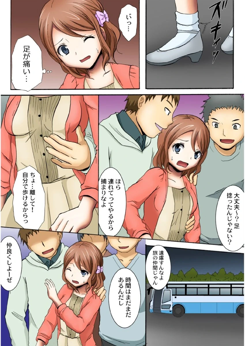 หน้า 45