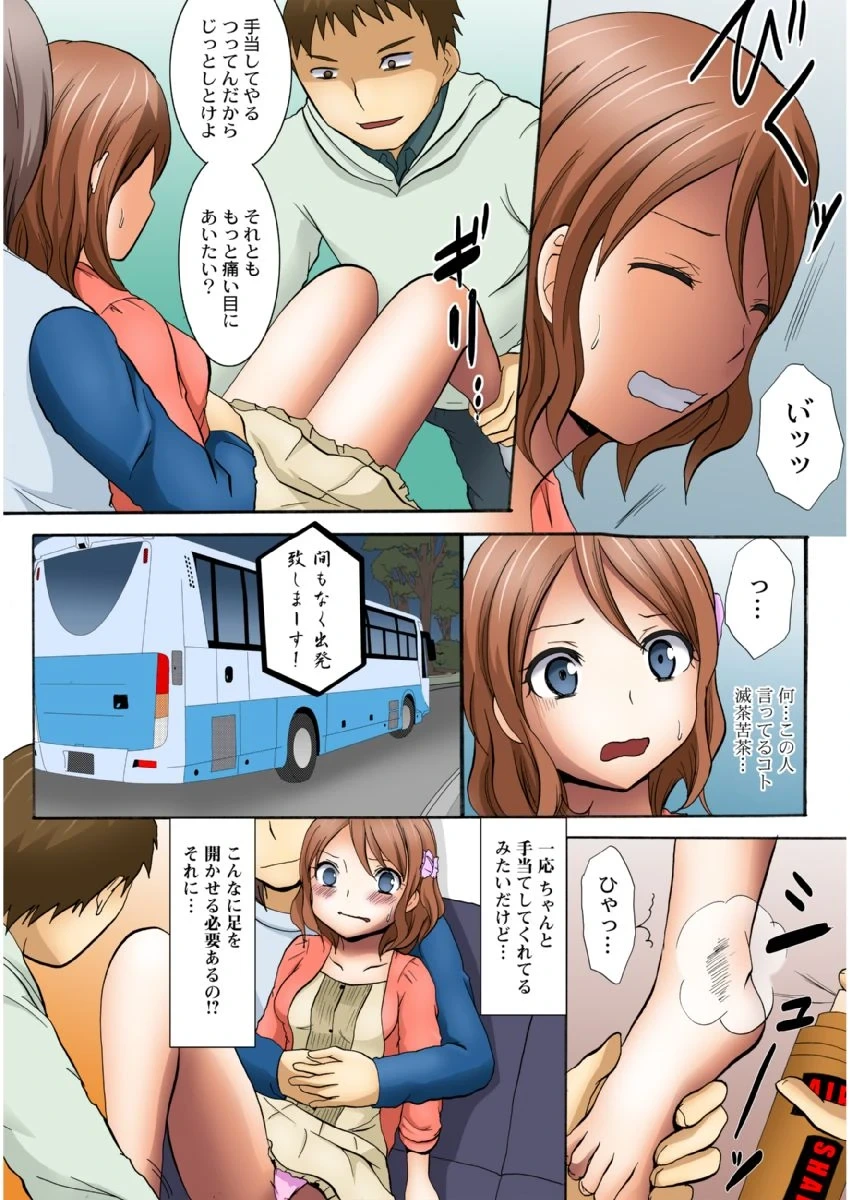 หน้า 49