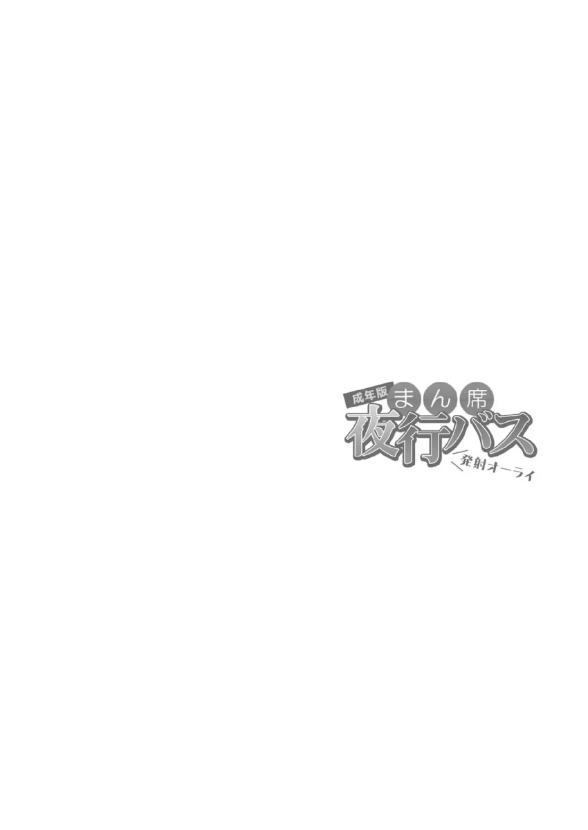 หน้า 90