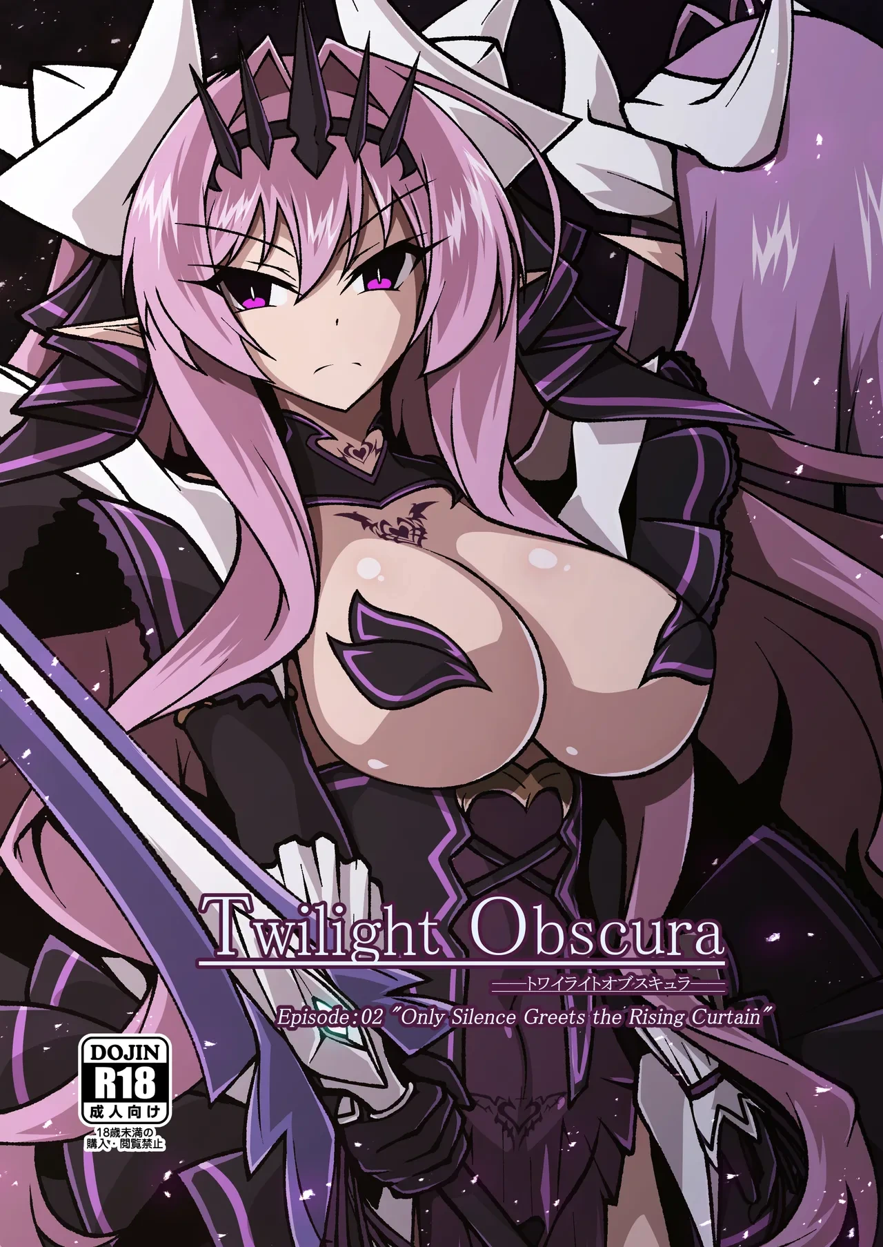 [CCCNO (Aoi Tabane)] Twilight Obscura Episode:02 "Only Silence Greets the Rising Curtain" (Kouyoku Senki ExS-Tia) [Digital]