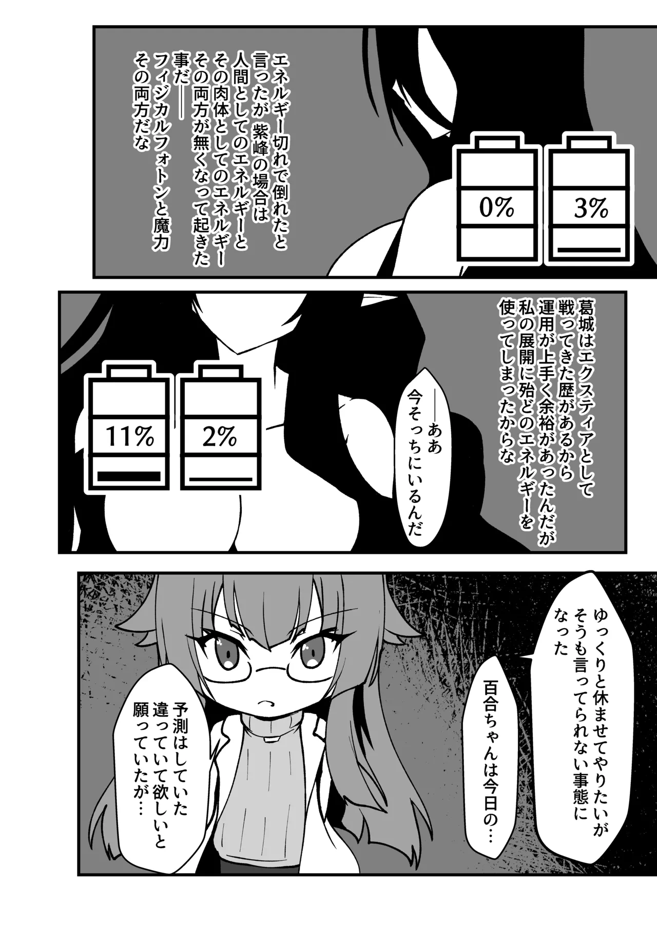 หน้า 55