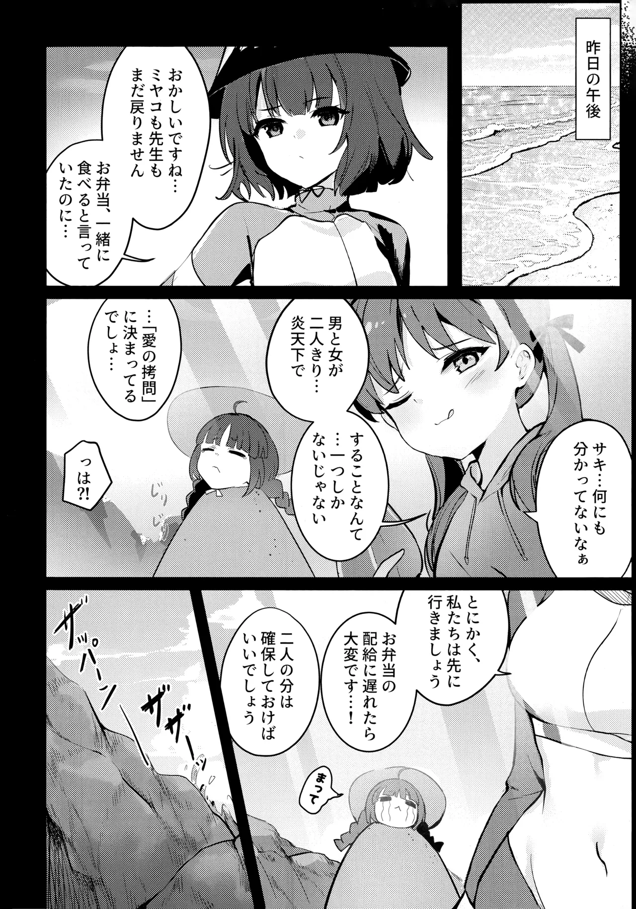 หน้า 7