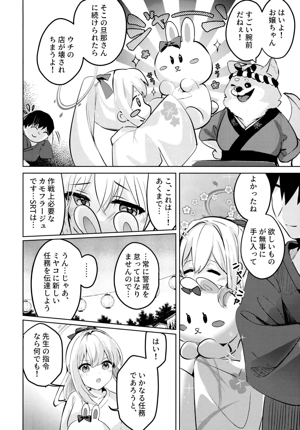 หน้า 15