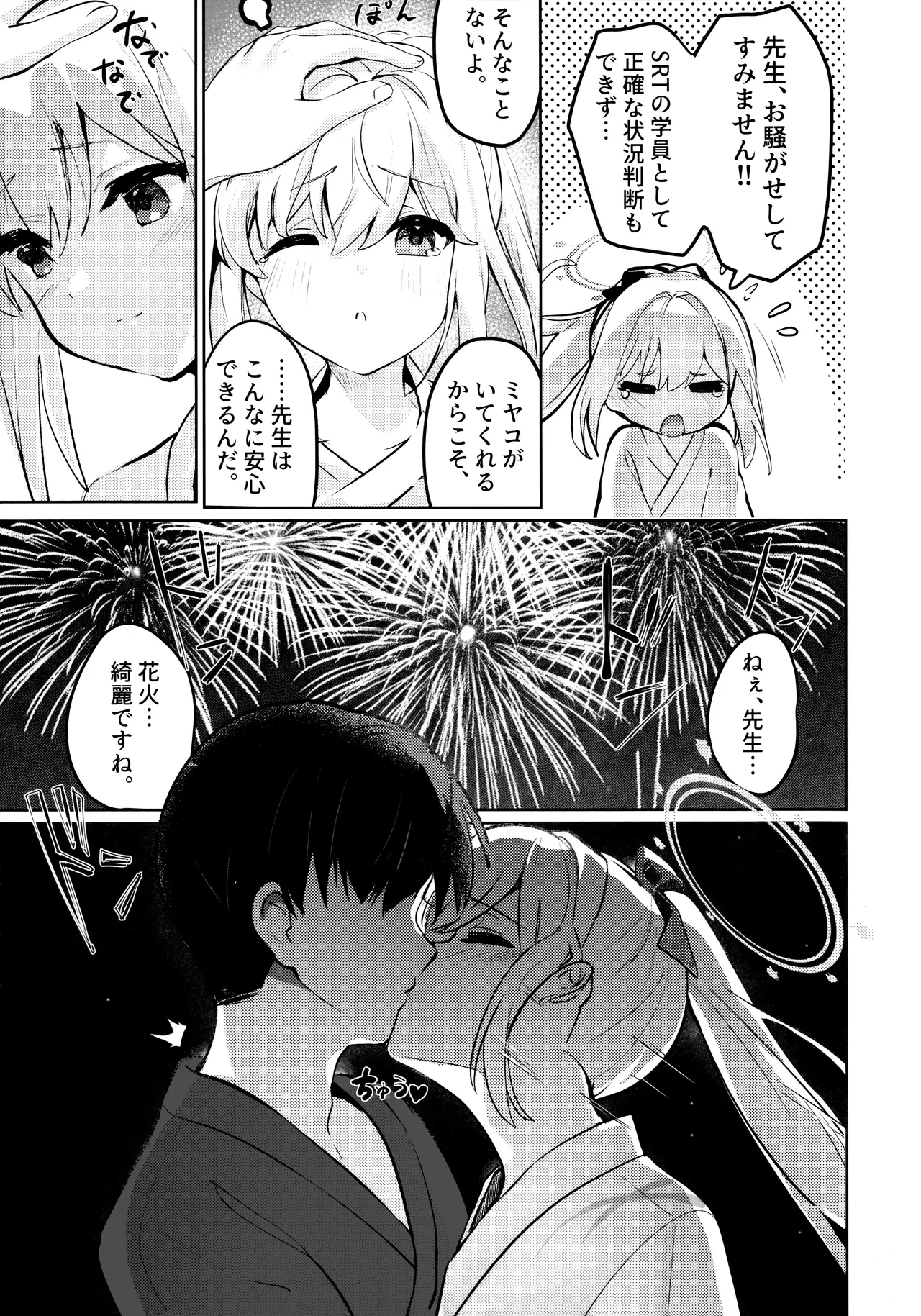 หน้า 18