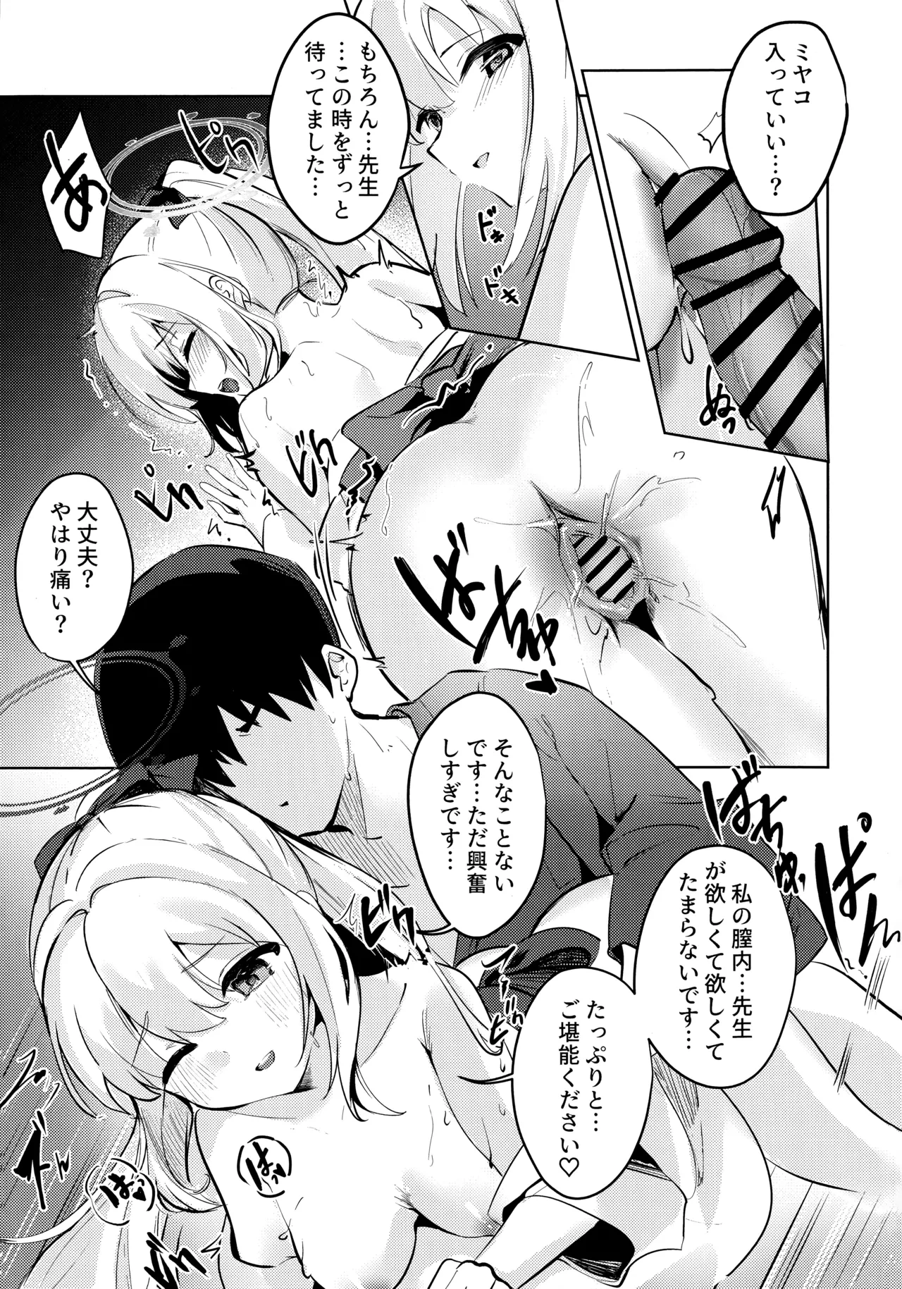 หน้า 24