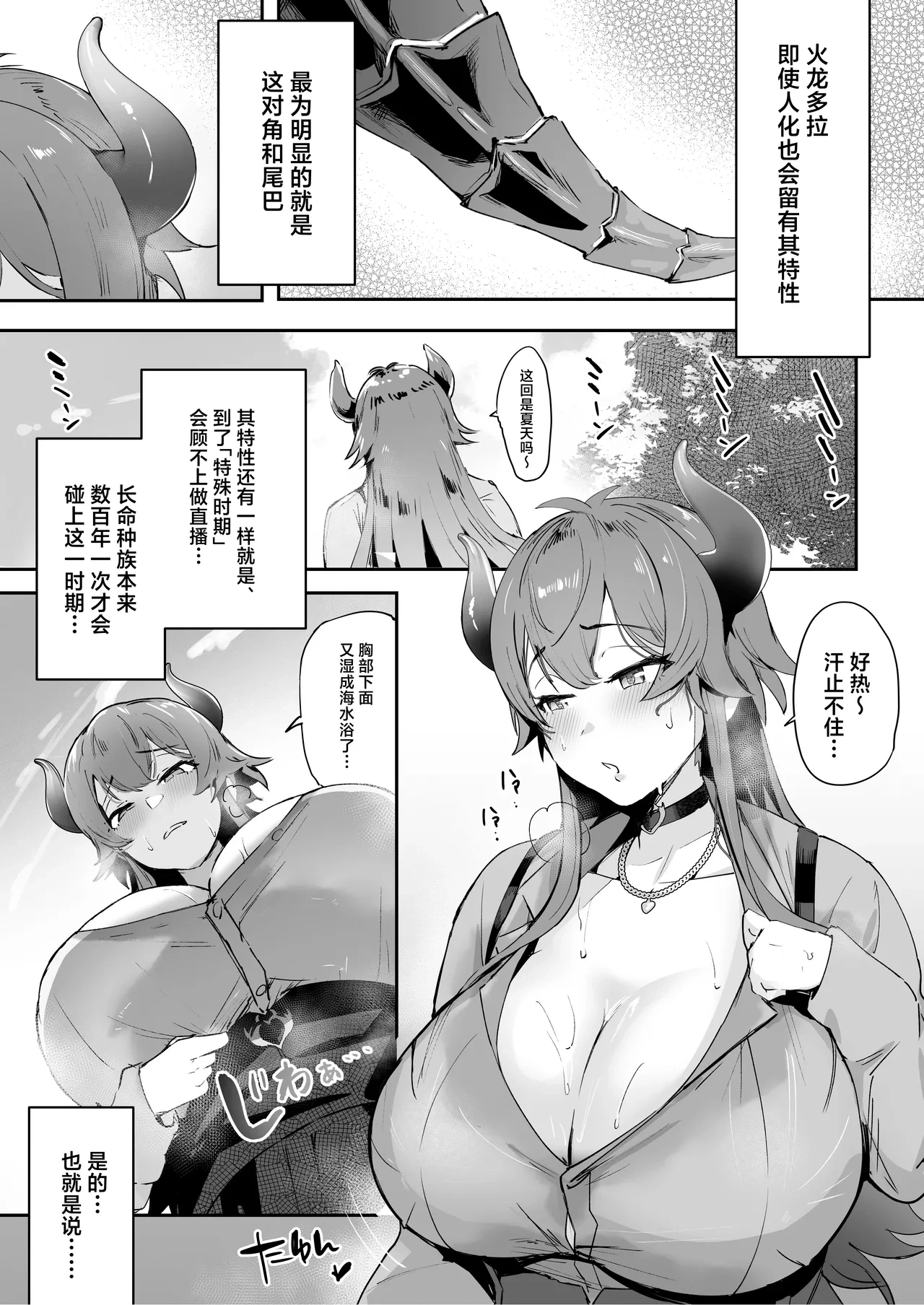 หน้า 3