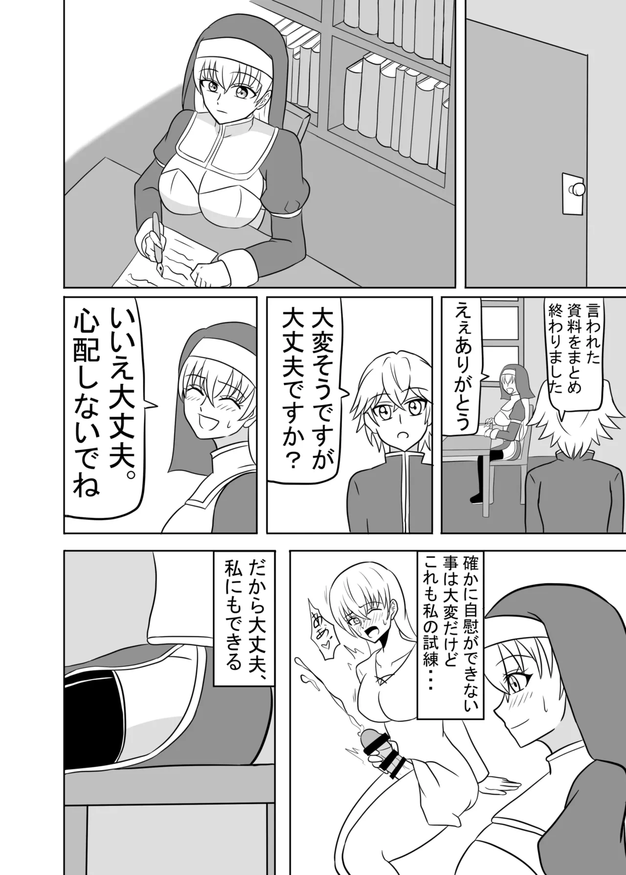 หน้า 7