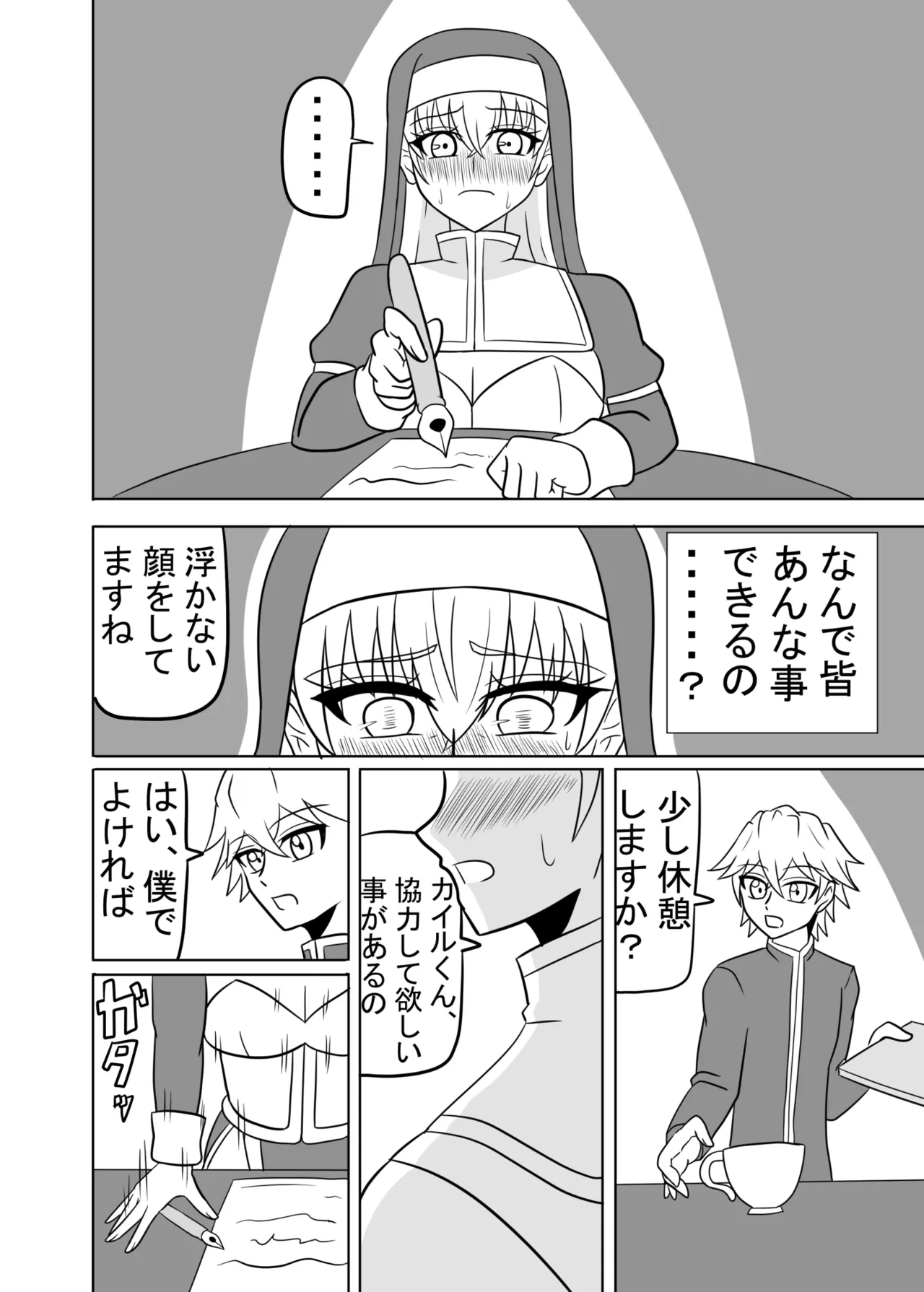 หน้า 13