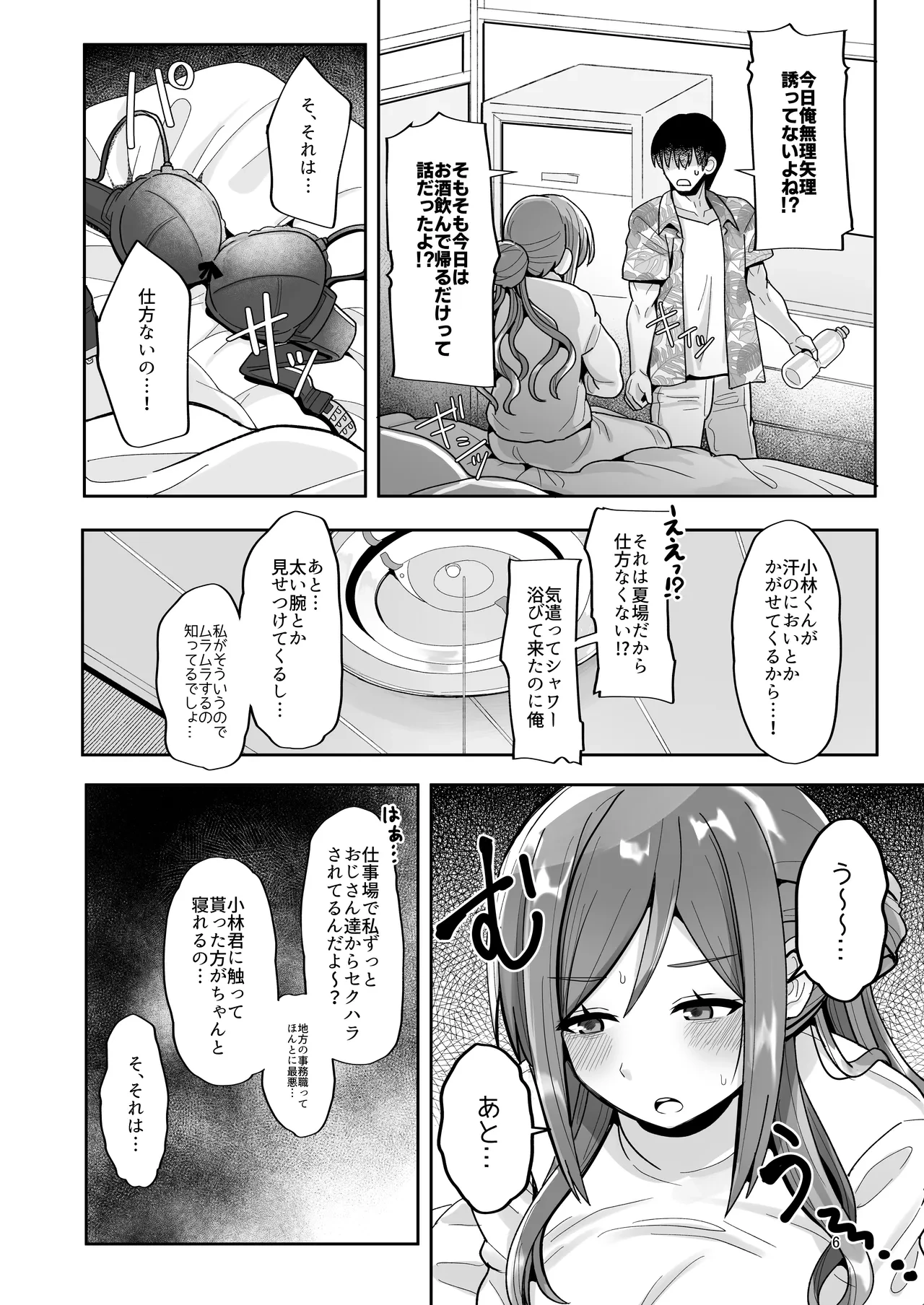 หน้า 5
