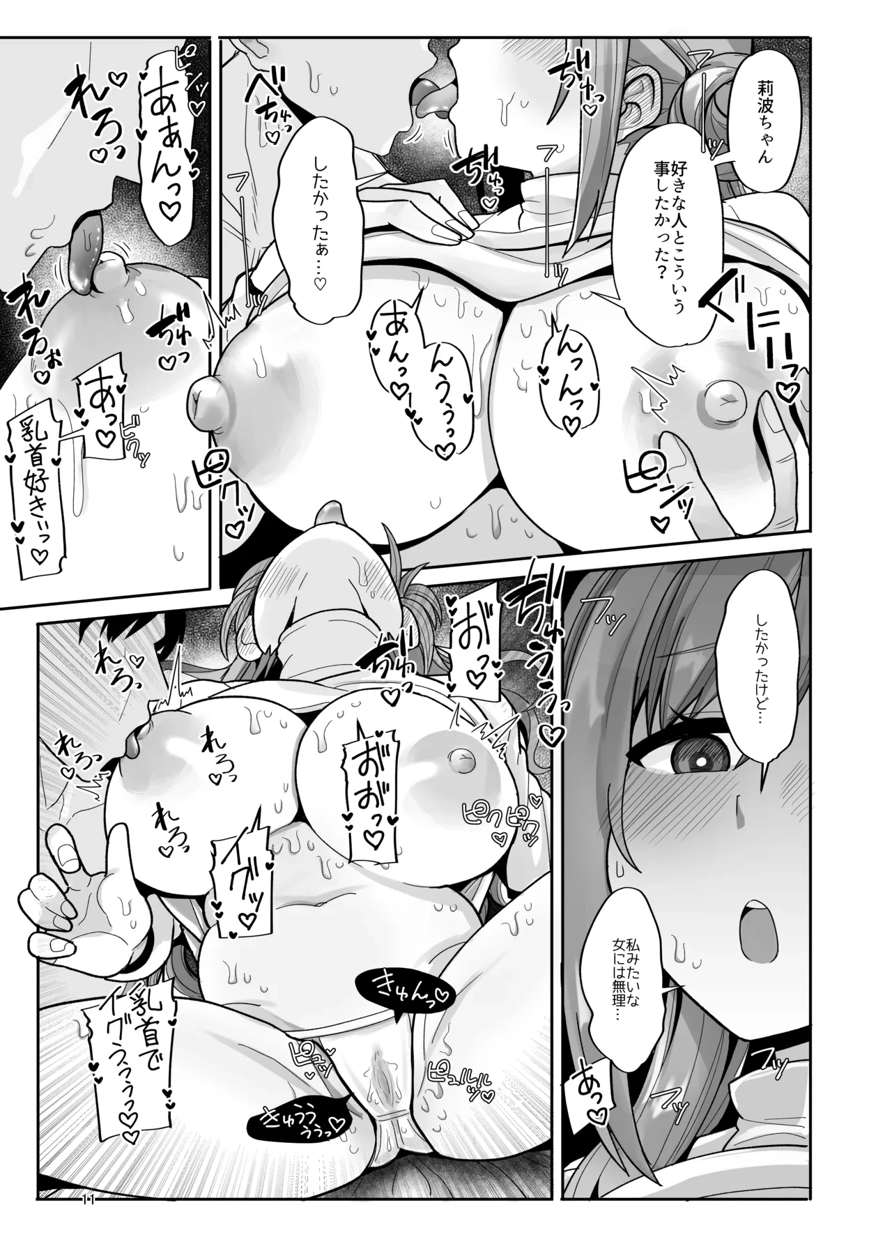 หน้า 10