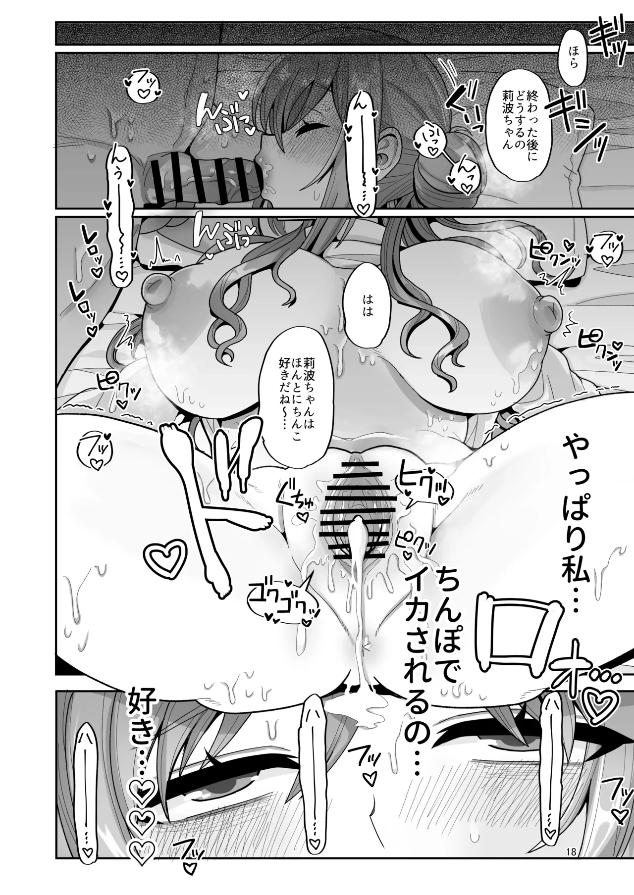 หน้า 17