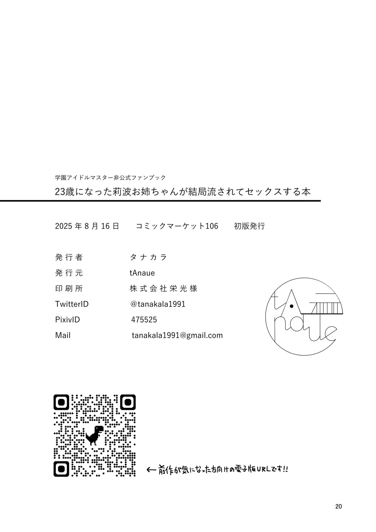 หน้า 19