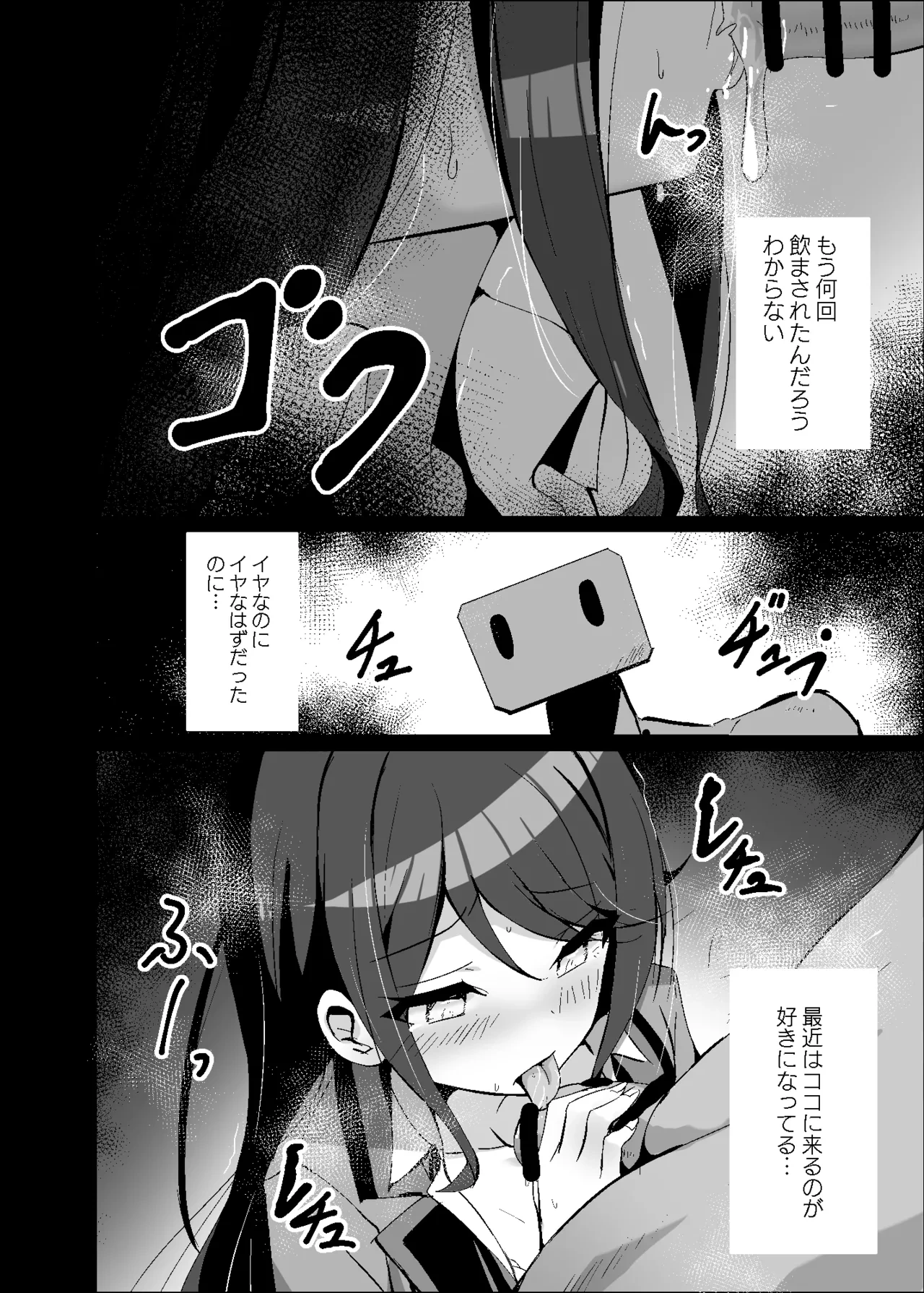หน้า 7
