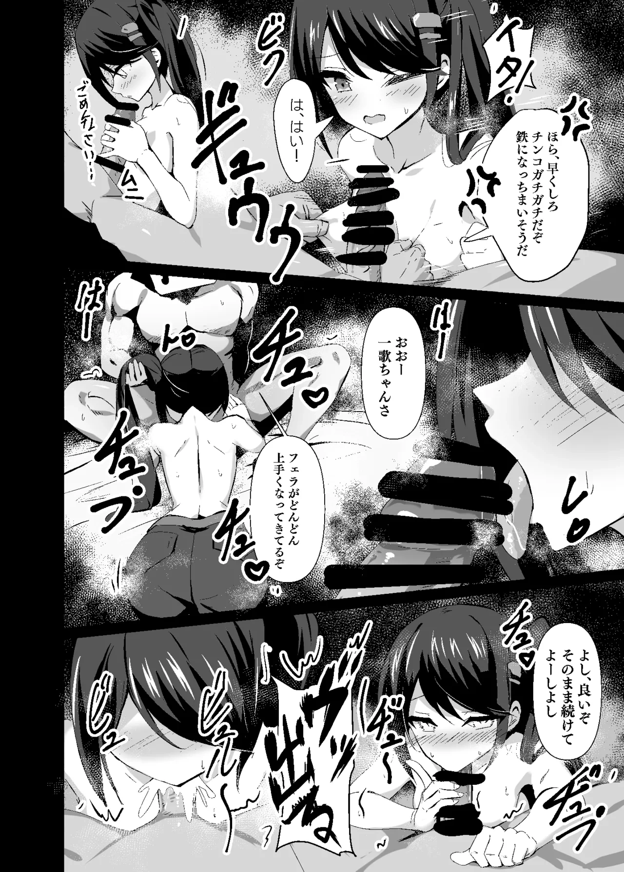 หน้า 23