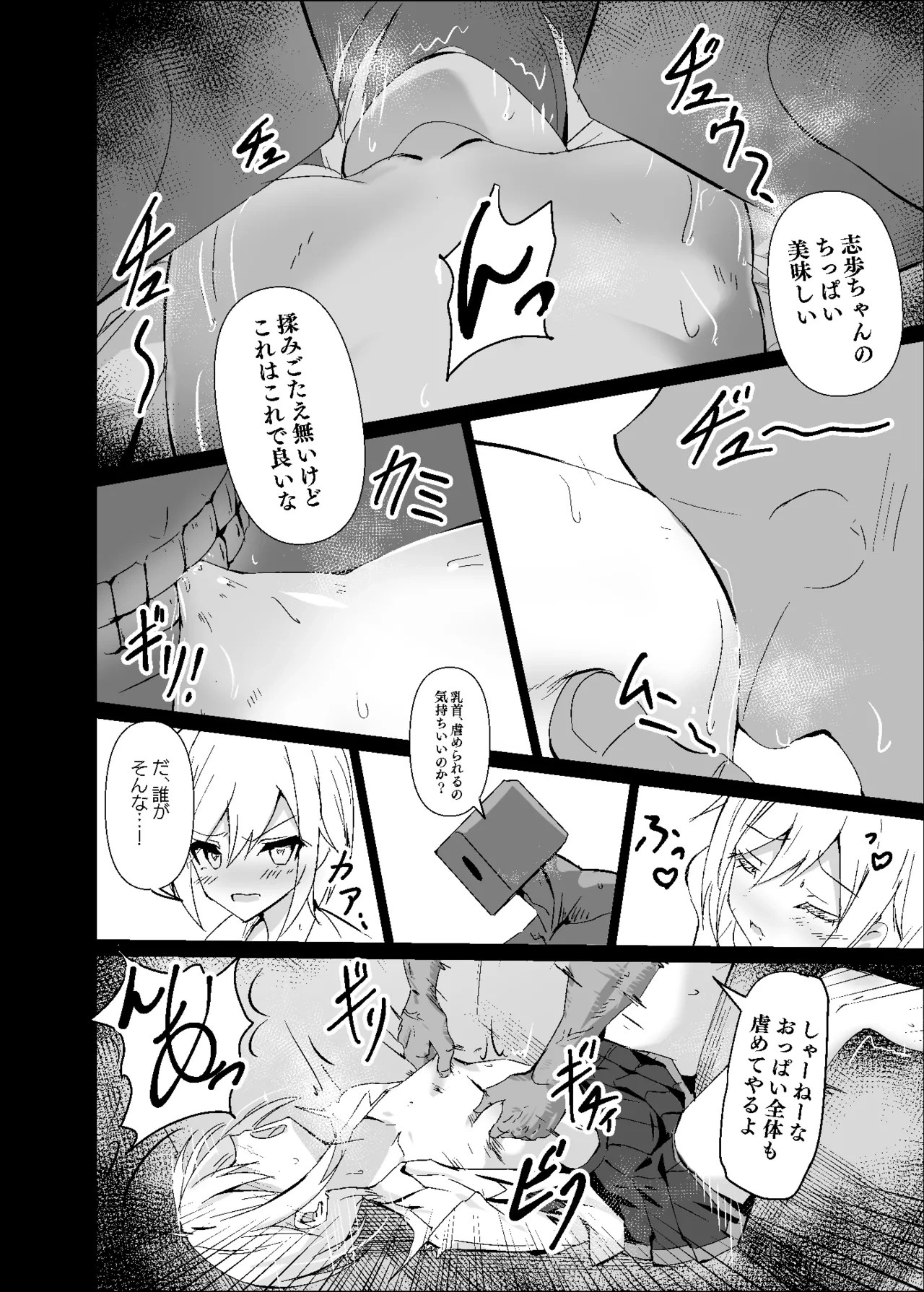 หน้า 27