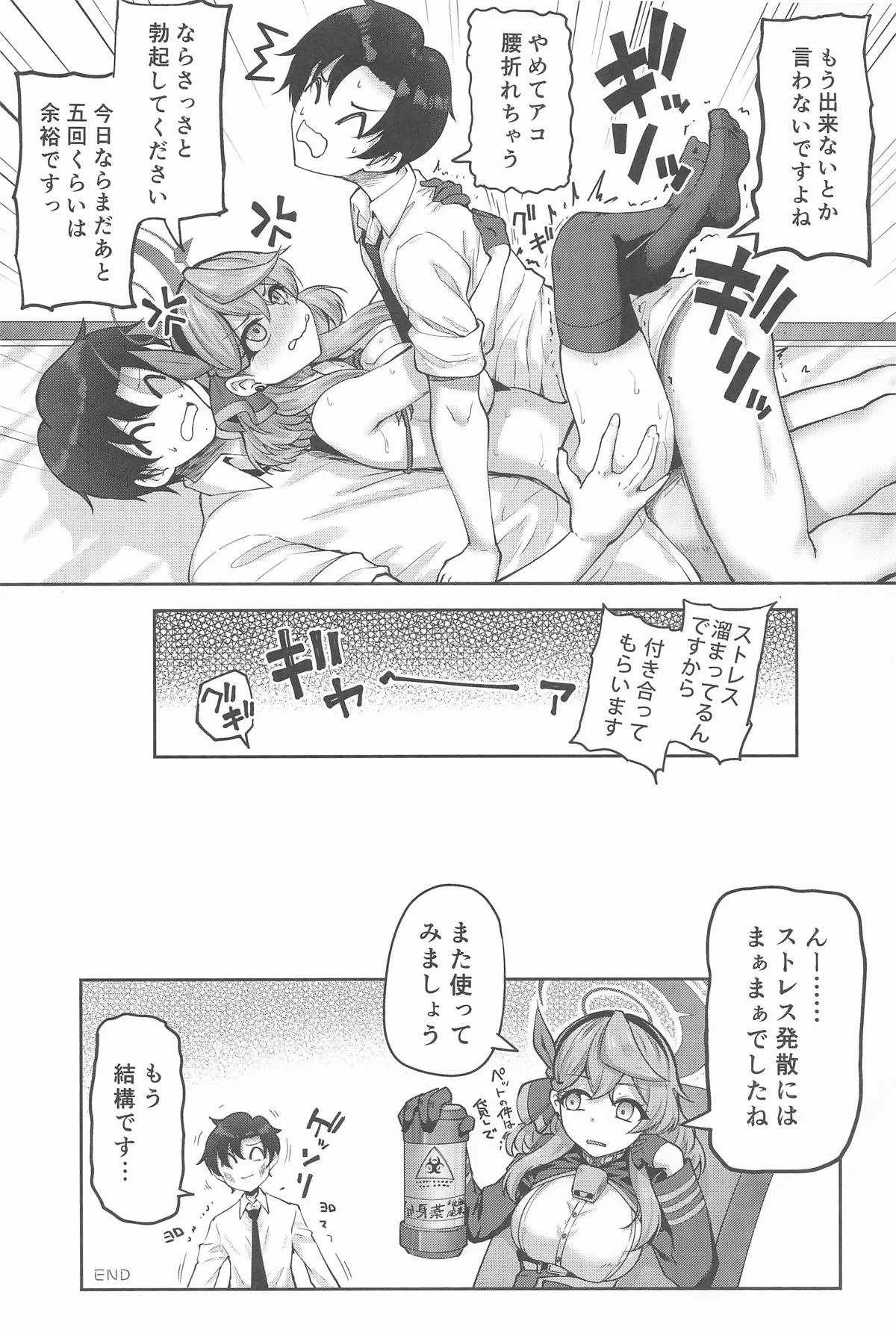 หน้า 22