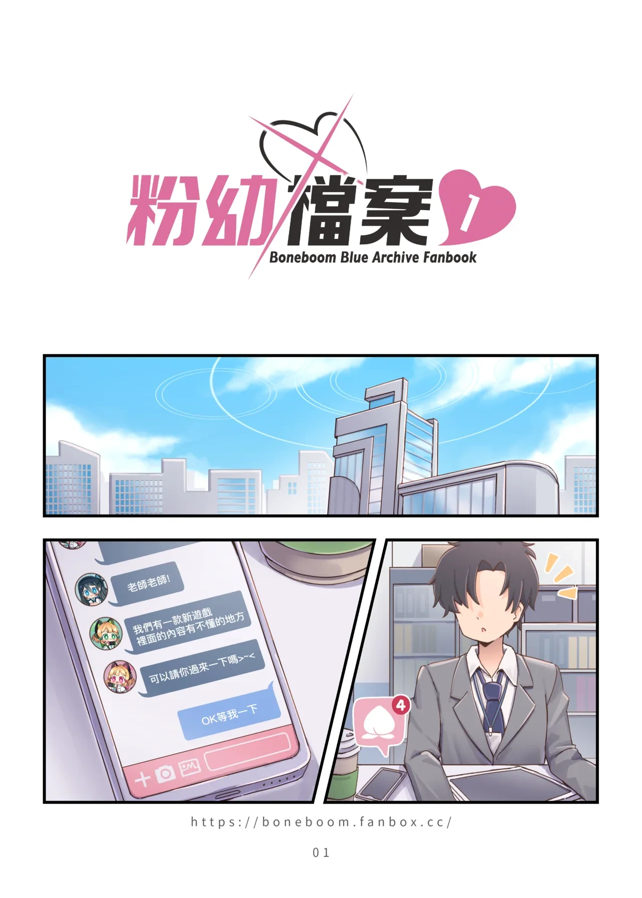 หน้า 2