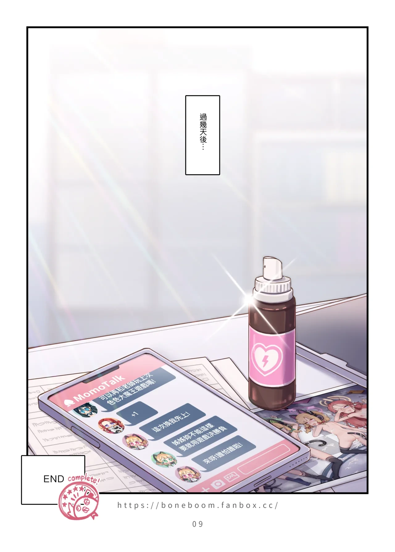 หน้า 10