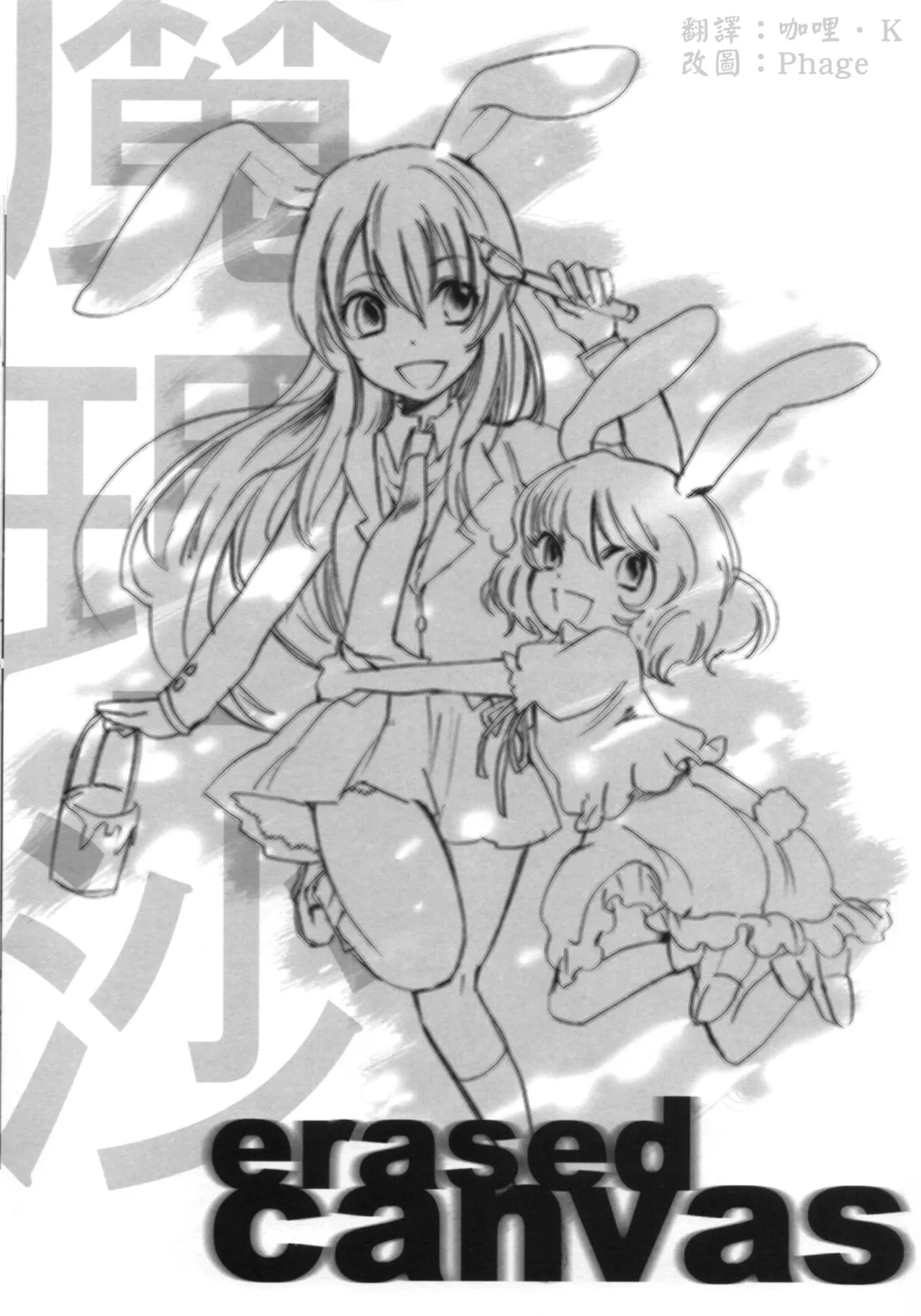 หน้า 2