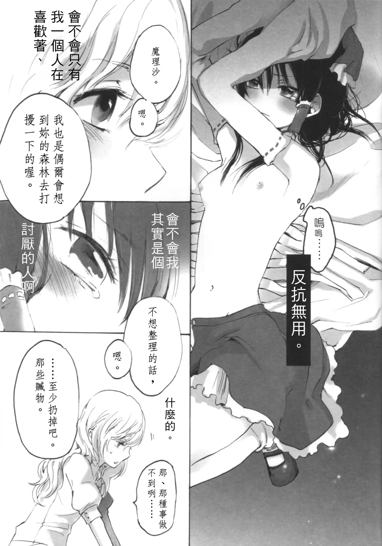 หน้า 9