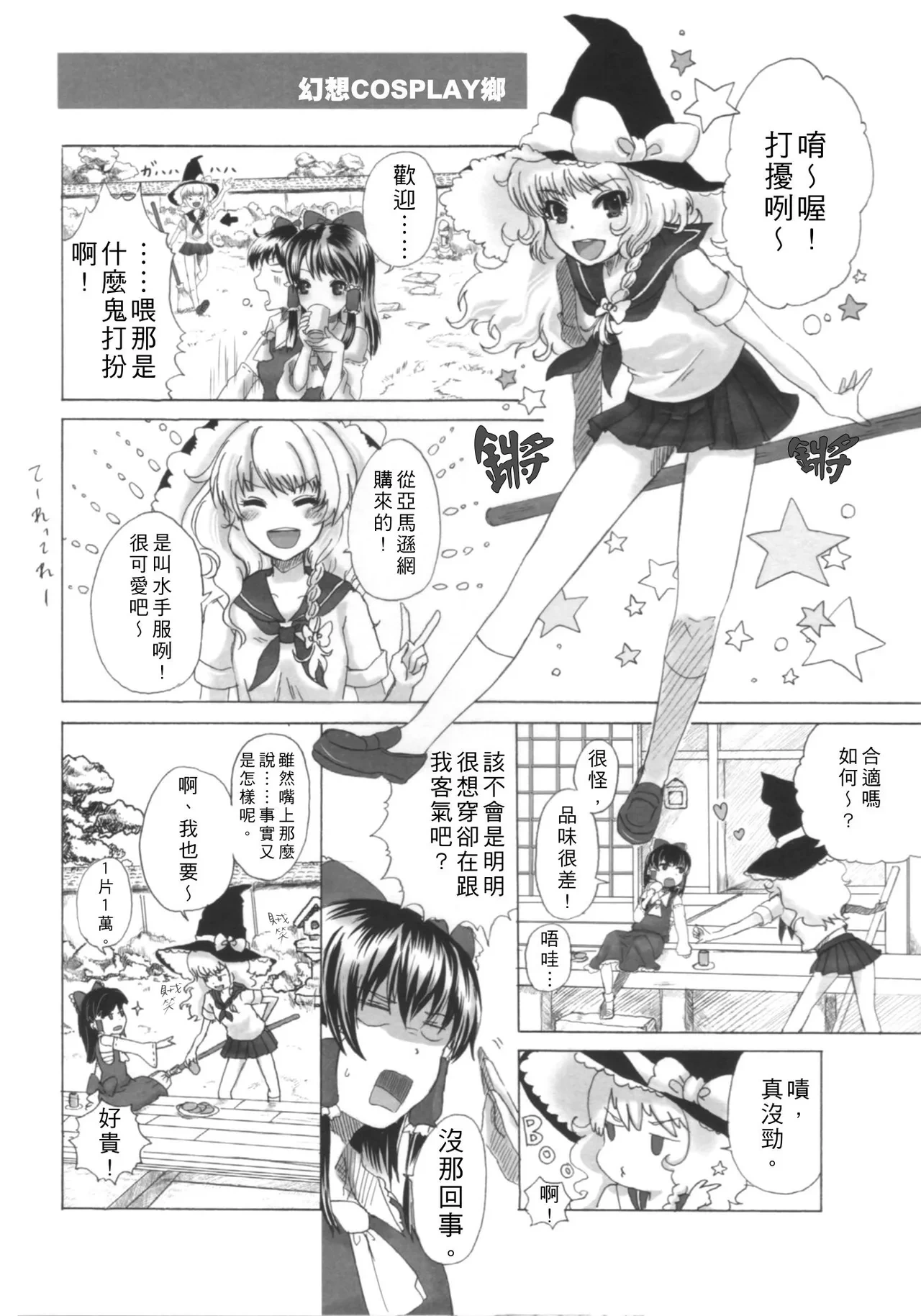 หน้า 16