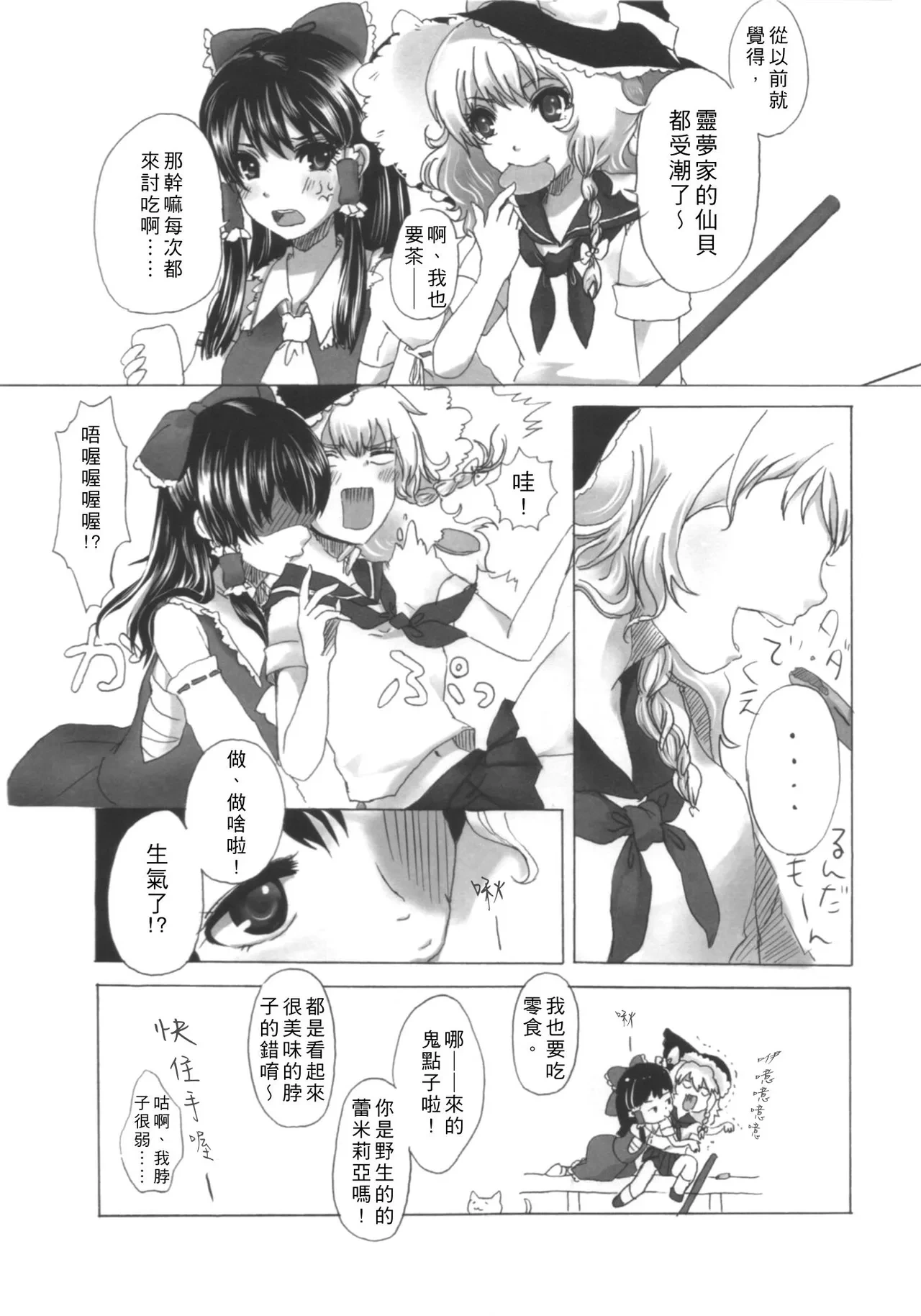 หน้า 17