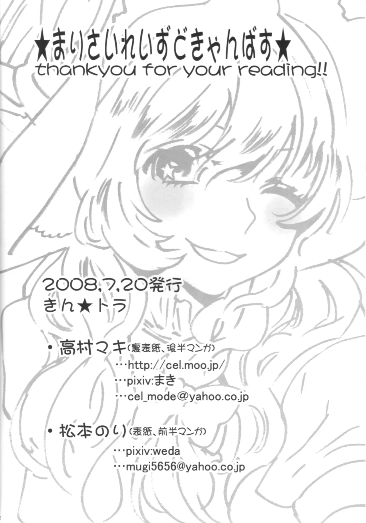หน้า 20
