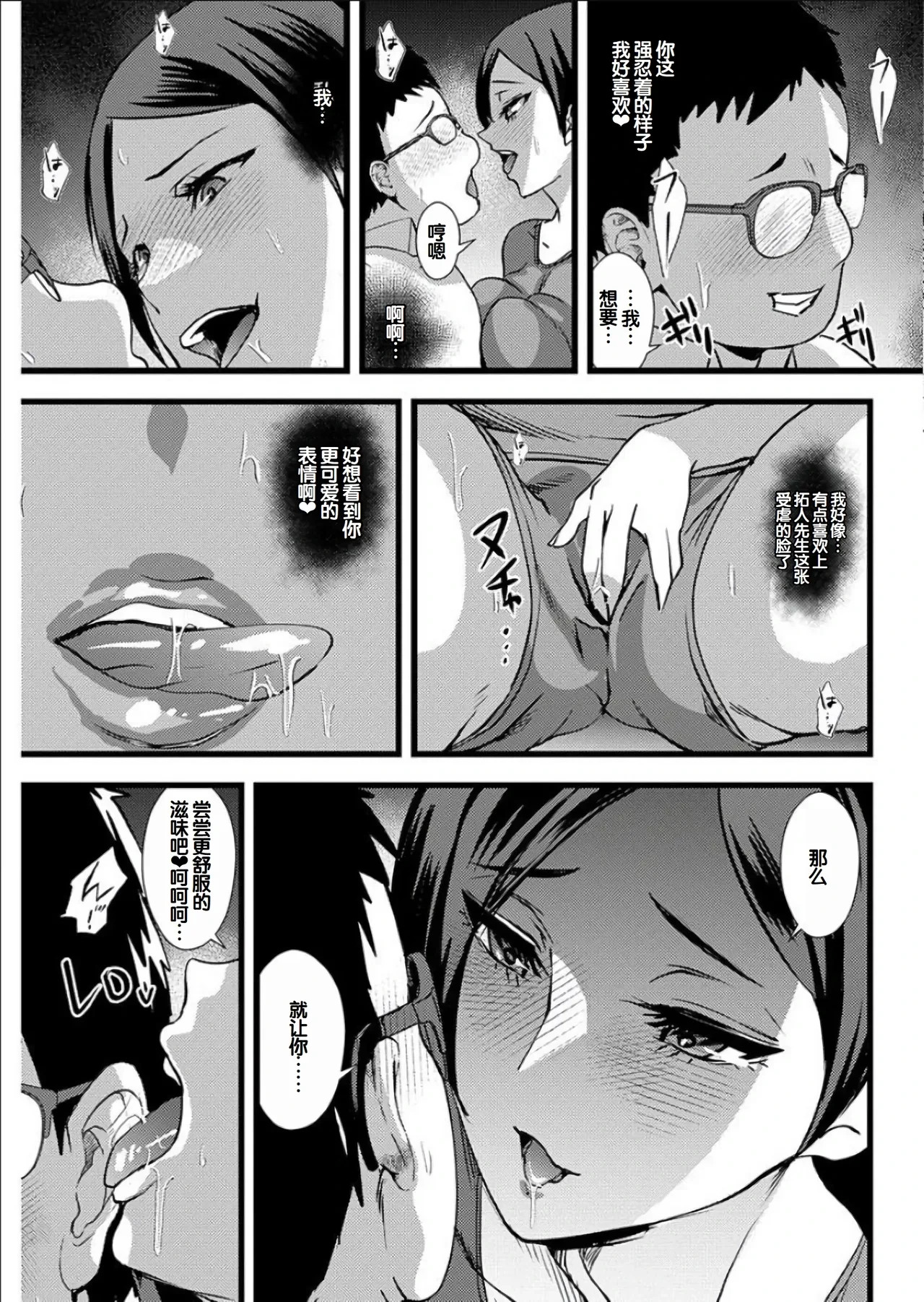 หน้า 43