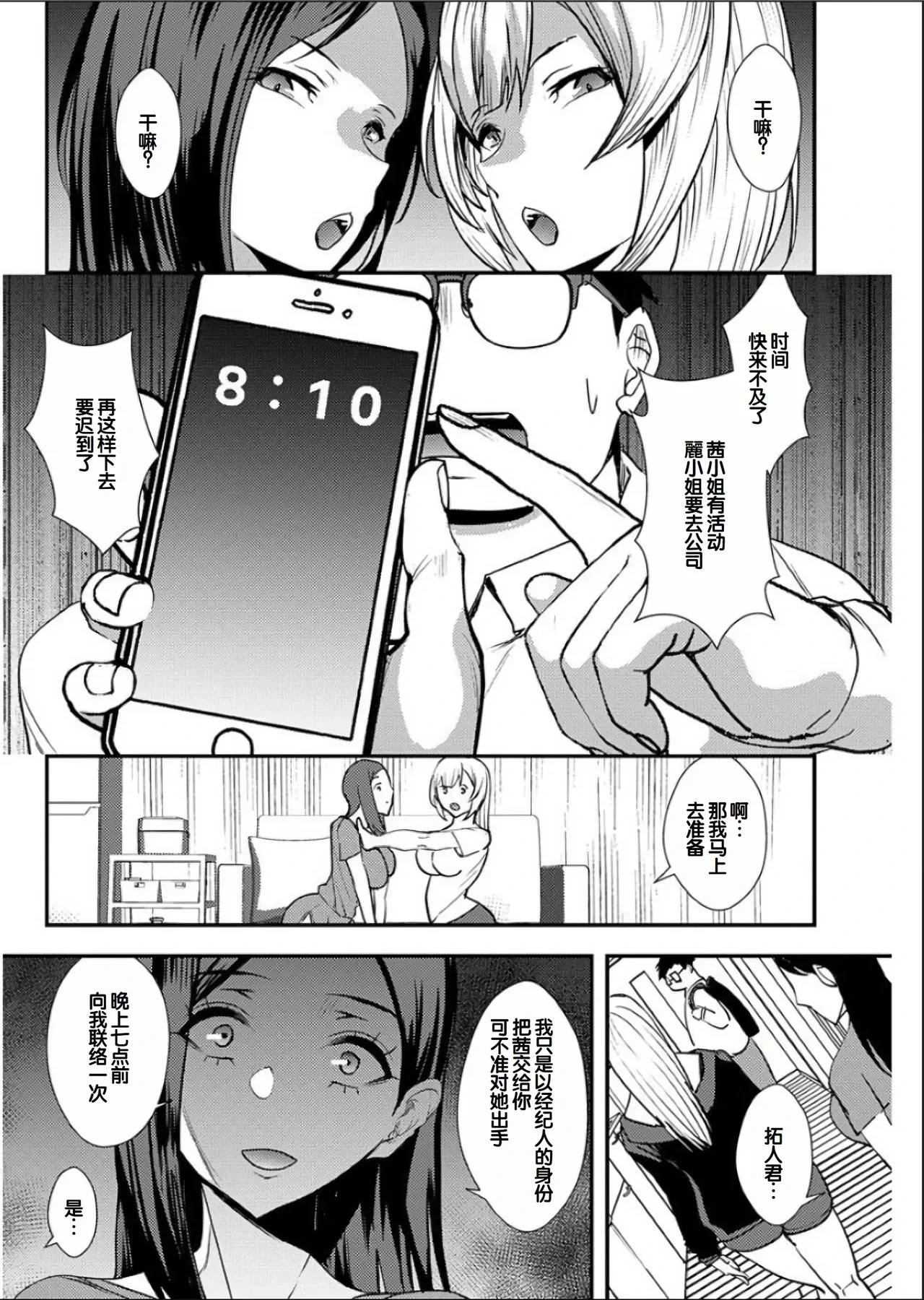 หน้า 63