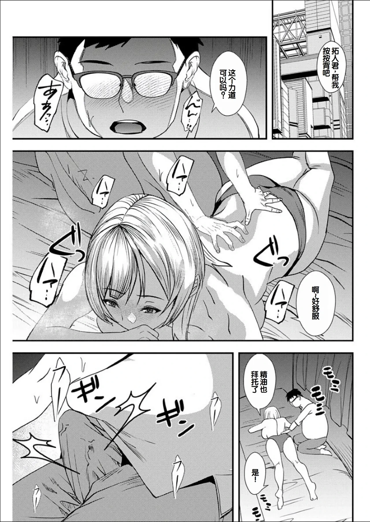 หน้า 64