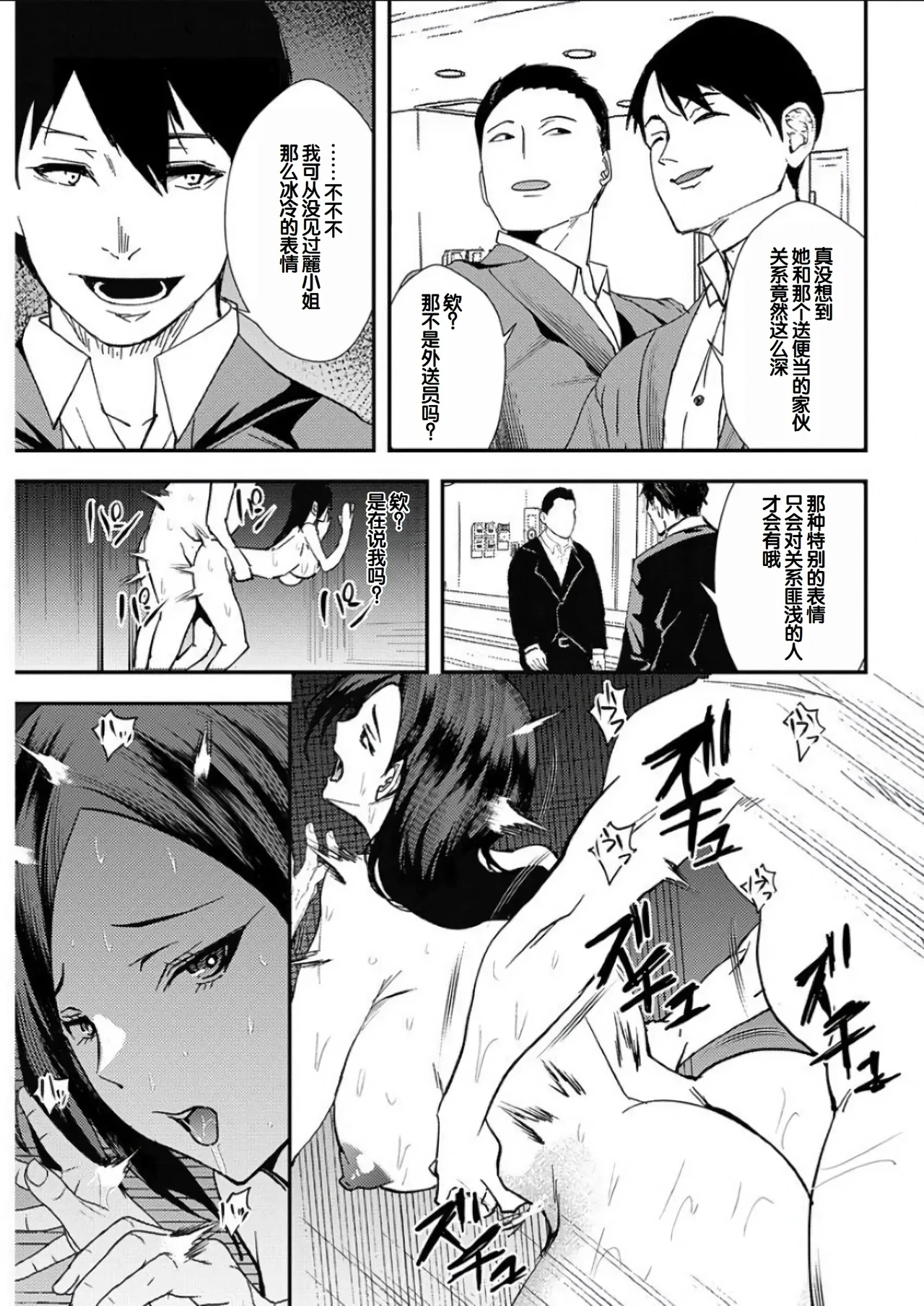 หน้า 114