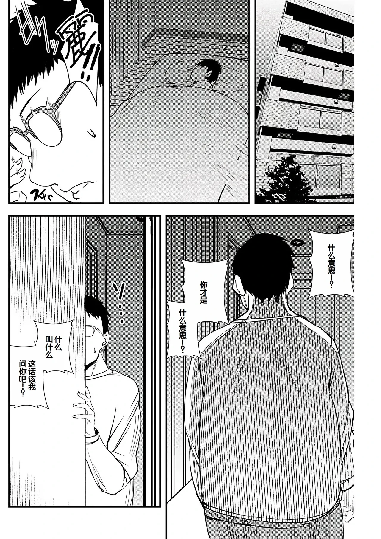 หน้า 124