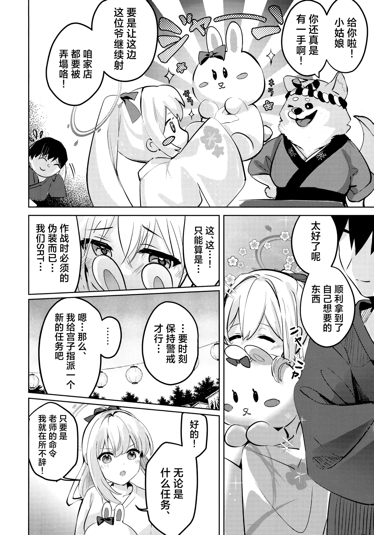 หน้า 14