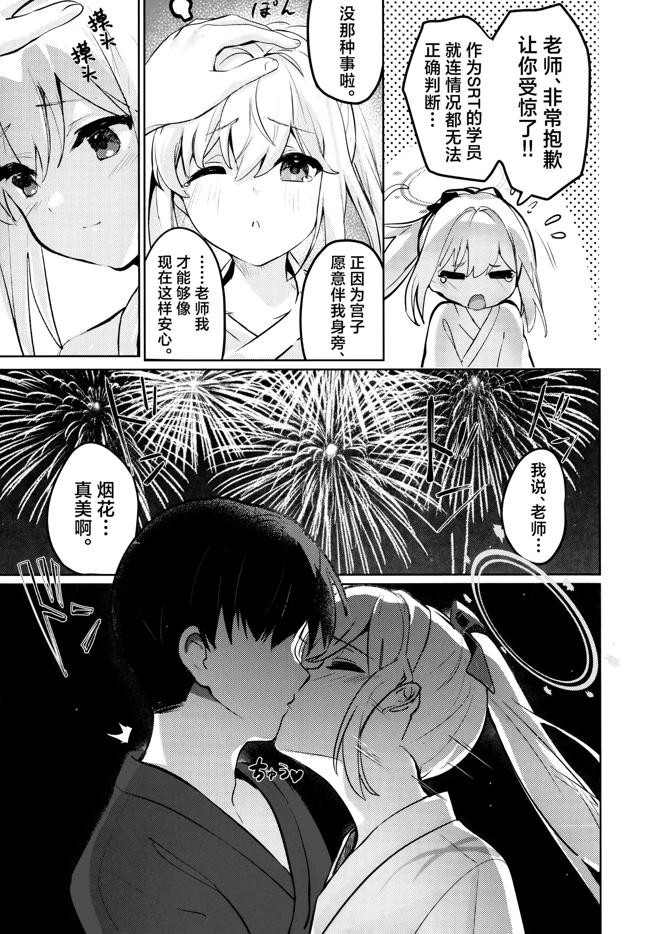 หน้า 17