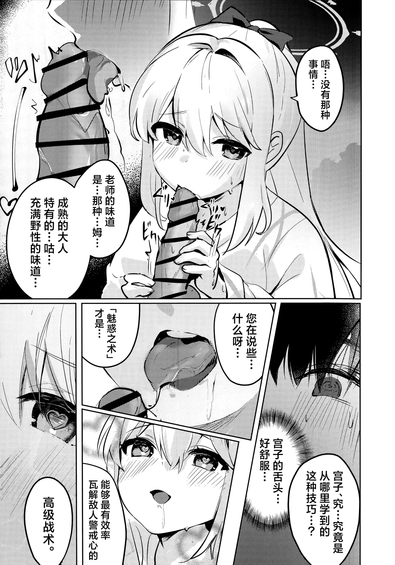 หน้า 19