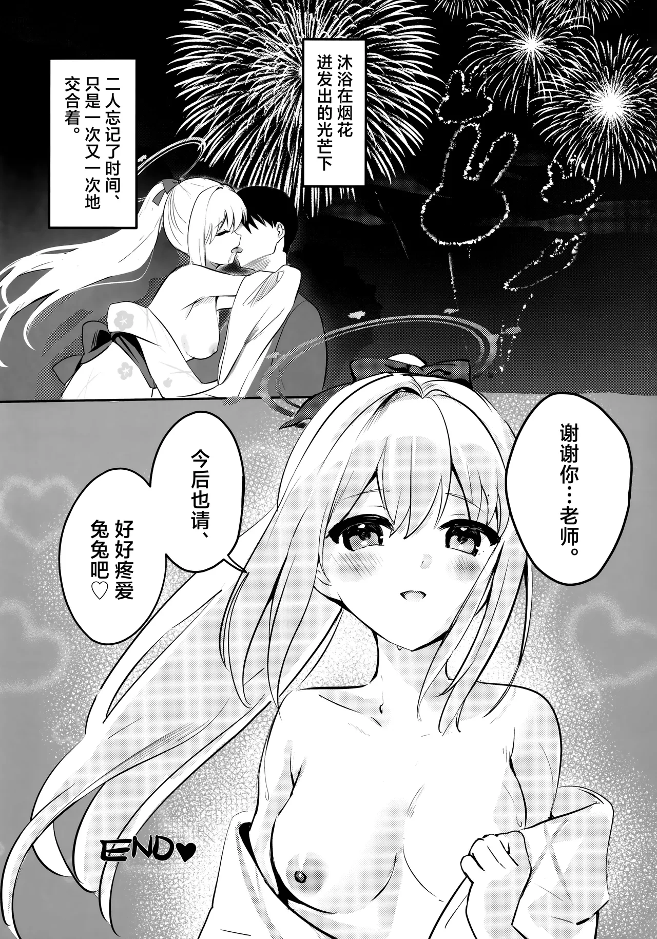 หน้า 30