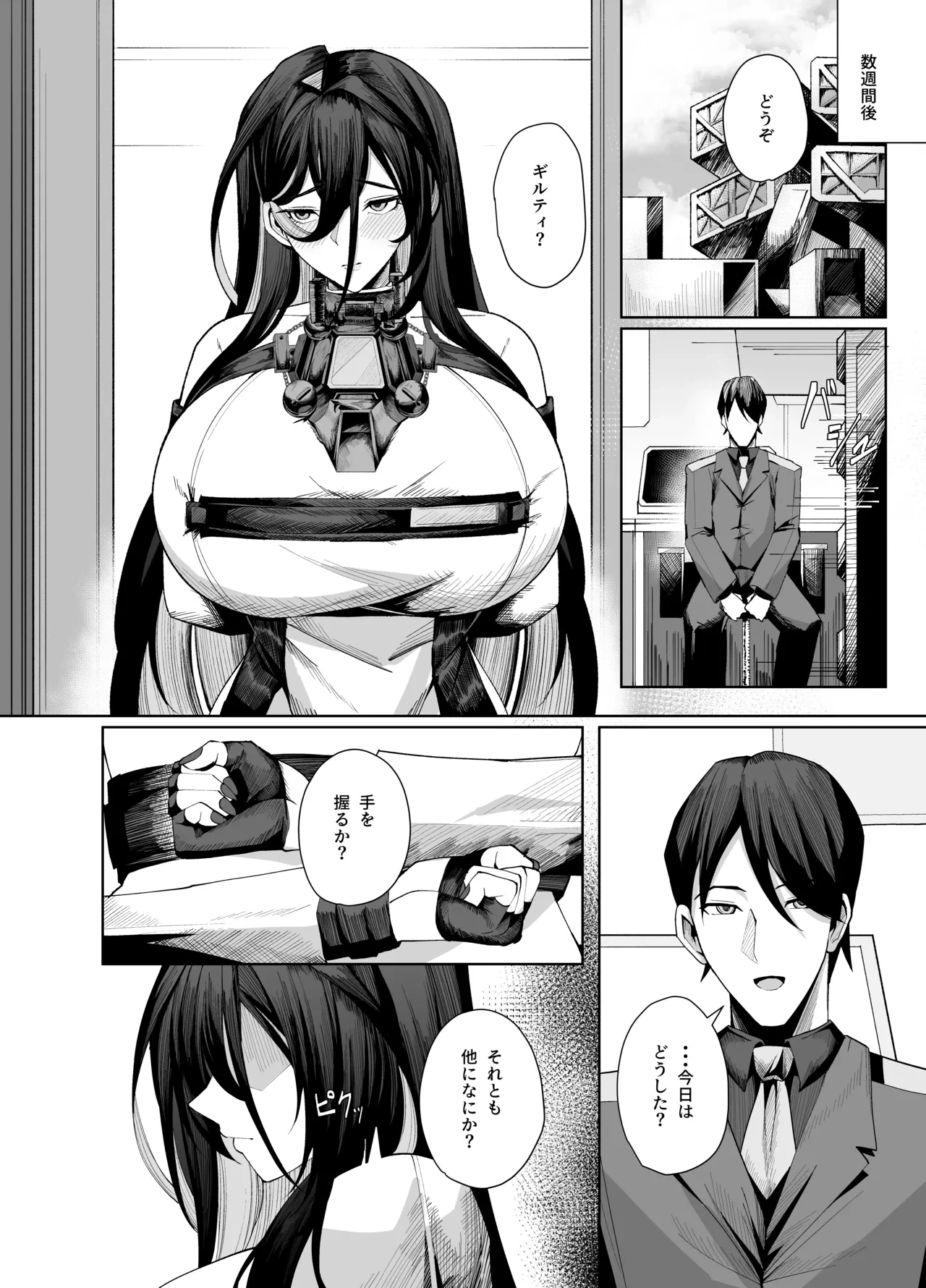 หน้า 17
