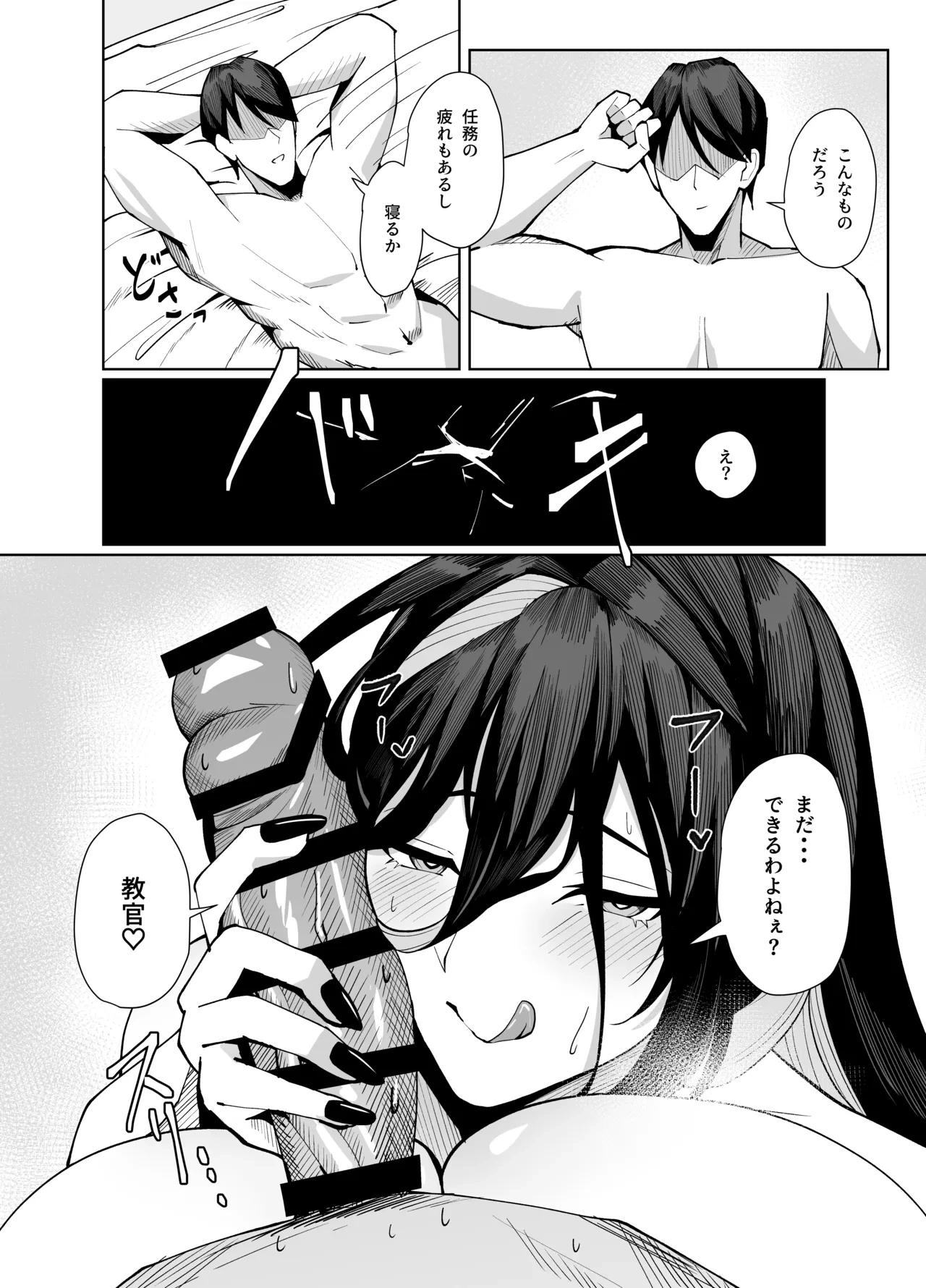 หน้า 41