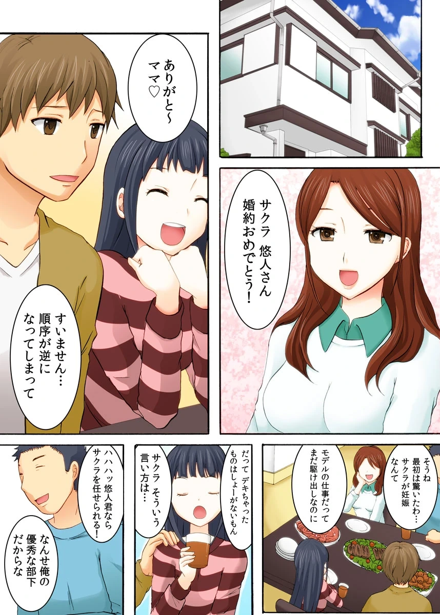 หน้า 2