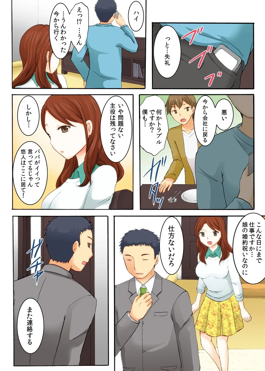 หน้า 3