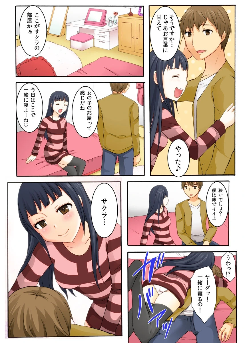 หน้า 5
