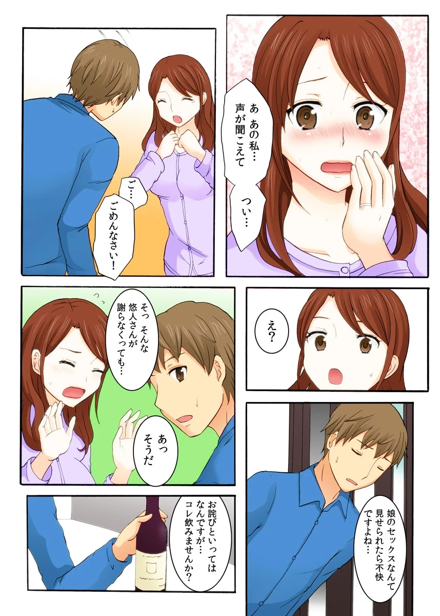 หน้า 12